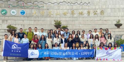 Dali, Yunnan'da Garbo Yıllık Gezisi