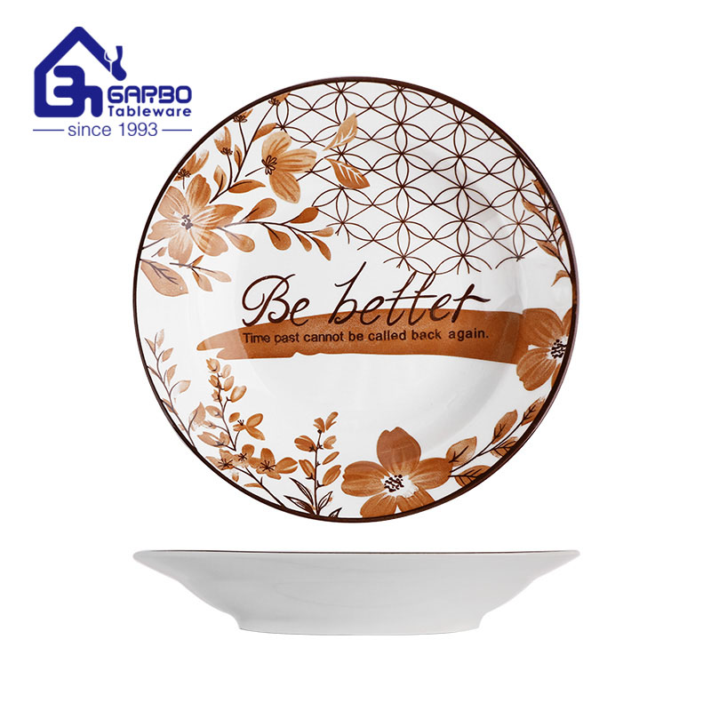 8.27-inch Ceramic Square Plate with Ginkgo Biloba Print - Dinner & Serving Dish