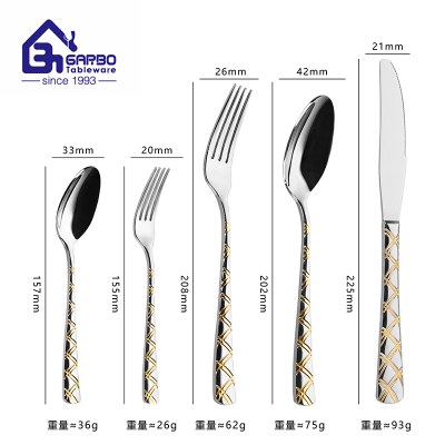 Luxury Gold Plaid Embossed Handle Stainless Steel Fork Spoon Set Mirror Polish