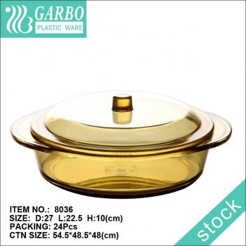 Wholesale amber color plastic casserole for food storage with lid