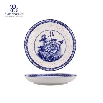 Customizable Ceramic Plate with size of 8.07”/ 205mm for Dinner Ceramic Tableware