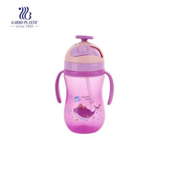 子供のためのプラスチック ストローが付いている 300ml 紫色のプラスチック製の水ボトル