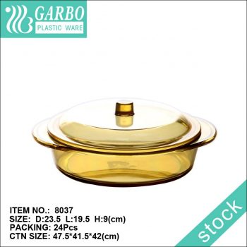 Custom 2 Quart Amber Colored Plastic Casserole Bakeware Dish with lid&handle Perfect to Use in Home Kitchen
