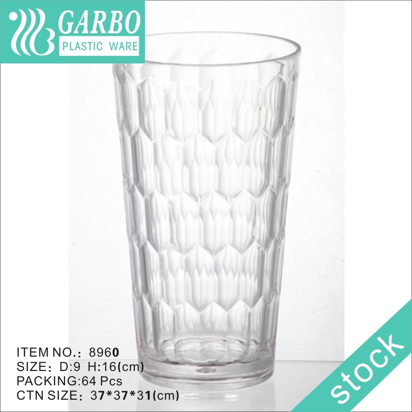 حار بيع H تصميم 20 أوقية واضح زجاج شرب المياه البلاستيكية الاكريليك