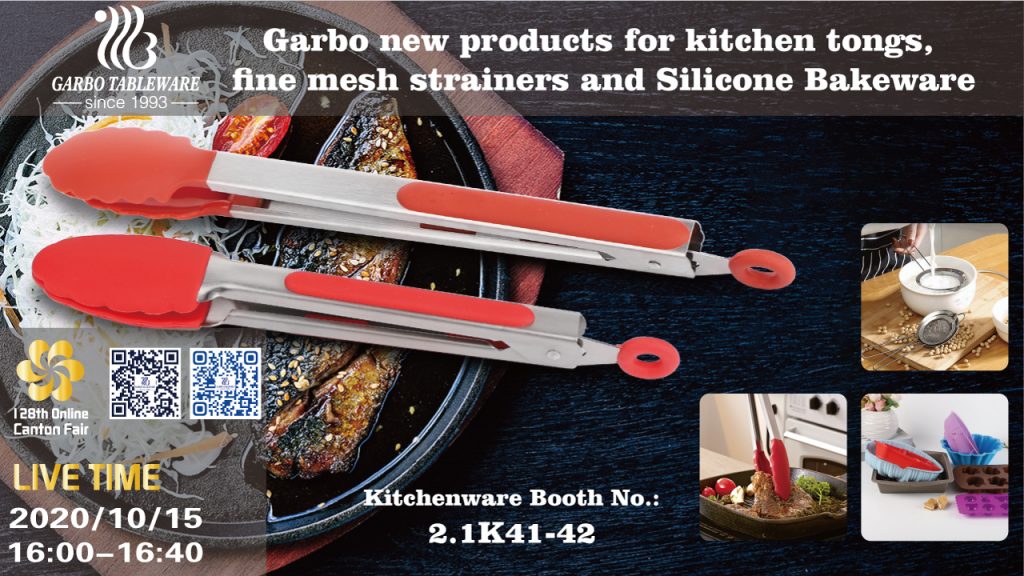 معرض كانتون على الإنترنت 128 من Garbo معرض كانتون على الإنترنت 128 من Garbo