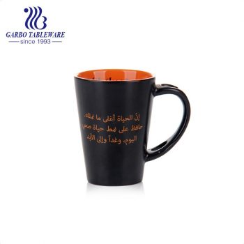 Printed black office coffee drinking mug with spoon inner color glaze ceramic cup porcelain drinkware.