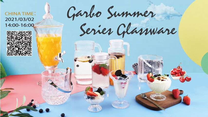 أول عرض عبر الإنترنت من فريق Garbo في عام 2021 أول عرض عبر الإنترنت من فريق Garbo في عام 2021