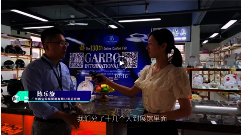 مرحبا بعودتك! تحضر Garbo International معرض كانتون 130 في قوانغتشو مرحبا بعودتك! تحضر Garbo International معرض كانتون 130 في قوانغتشو