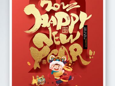 Chinese New Year Holiday Notice