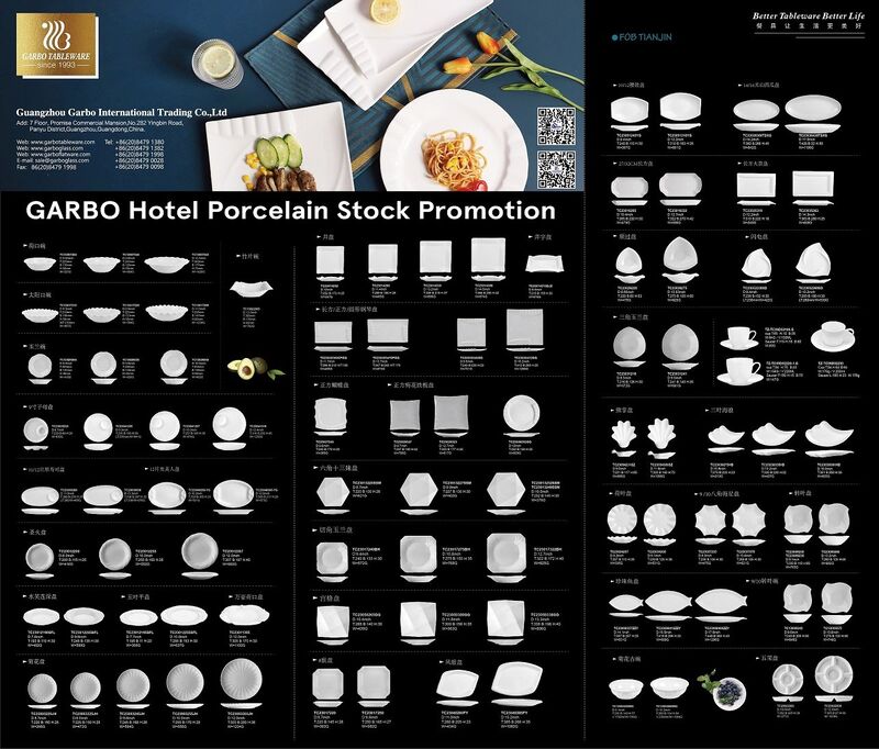 Горячая продажа керамической посуды Garbo для отеля с продвижением на складе